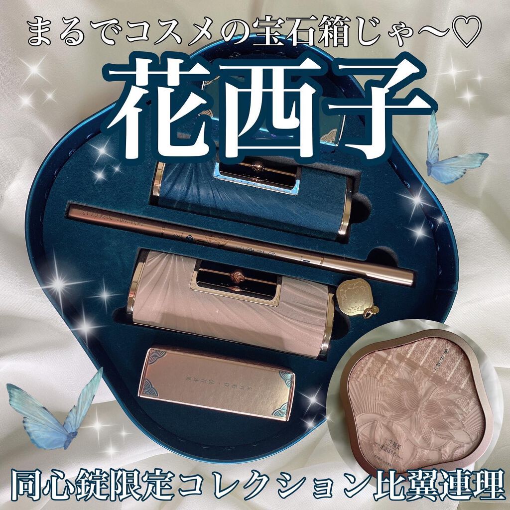 螺黛生花 アイブロウパウダーペンシル/花西子/アイブロウペンシルを使ったクチコミ（1枚目）