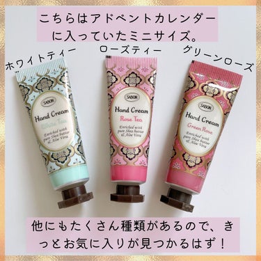 アドベントカレンダー 2021/SABON/その他キットセットを使ったクチコミ（5枚目）