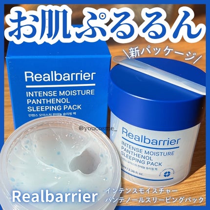 インテンスモイスチャーパンテノールスリーピングパック/Real Barrier/シートマスク・パックを使ったクチコミ(1枚目)