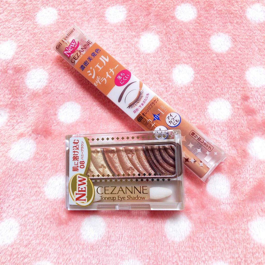 トーンアップアイシャドウ/CEZANNE/アイシャドウパレットを使ったクチコミ（1枚目）