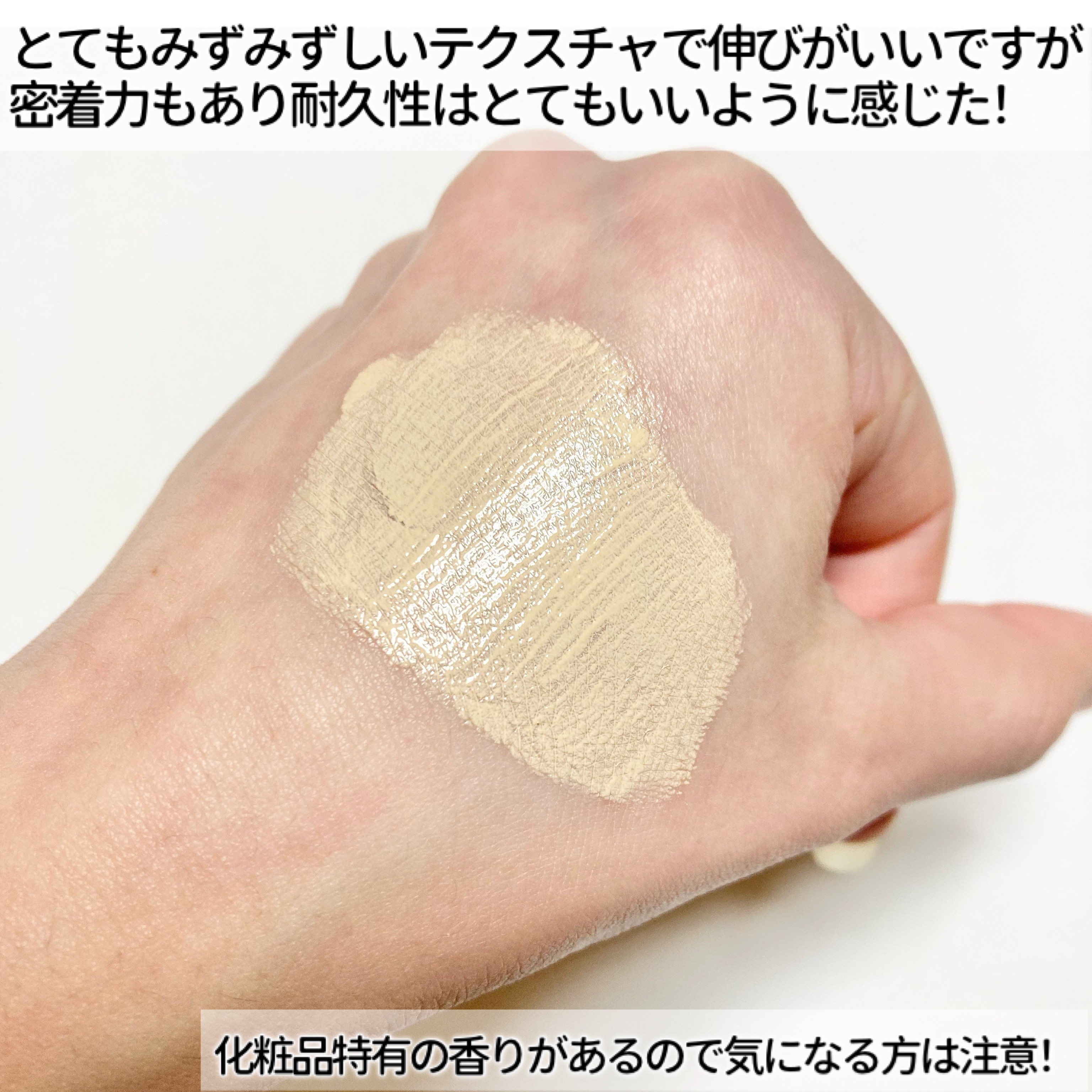 パールクリスタルファンデーション/LANFO/クッションファンデーションを使ったクチコミ（3枚目）