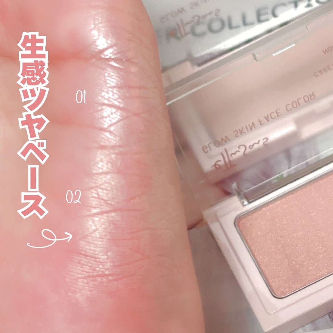 エテュセ グロウスキン フェイスカラー 01 <ハイライター>/ettusais/パウダーハイライトを使ったクチコミ（3枚目）