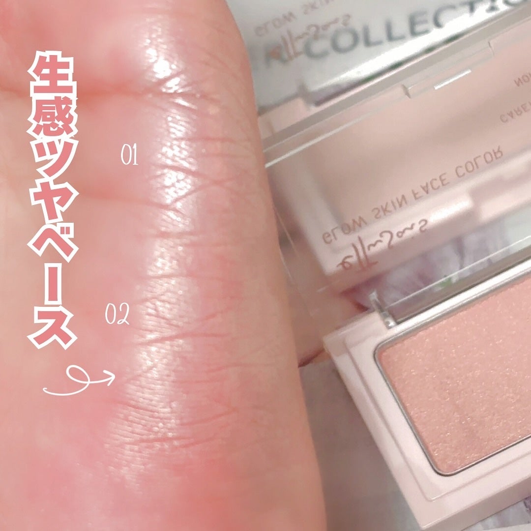 エテュセ グロウスキン フェイスカラー 01 <ハイライター>/ettusais/パウダーハイライトを使ったクチコミ(3枚目)