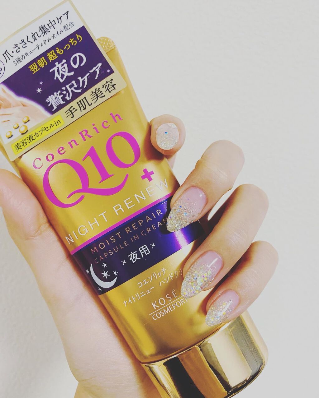 ナイトリニューハンドクリーム/コエンリッチQ10/ハンドクリームを使ったクチコミ（1枚目）