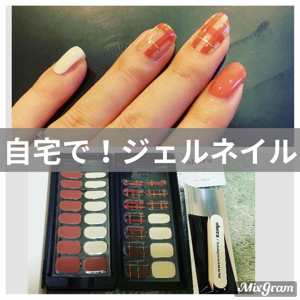 セミキュアジェルネイル(ハンド)/ohora/ネイルシールを使ったクチコミ(1枚目)