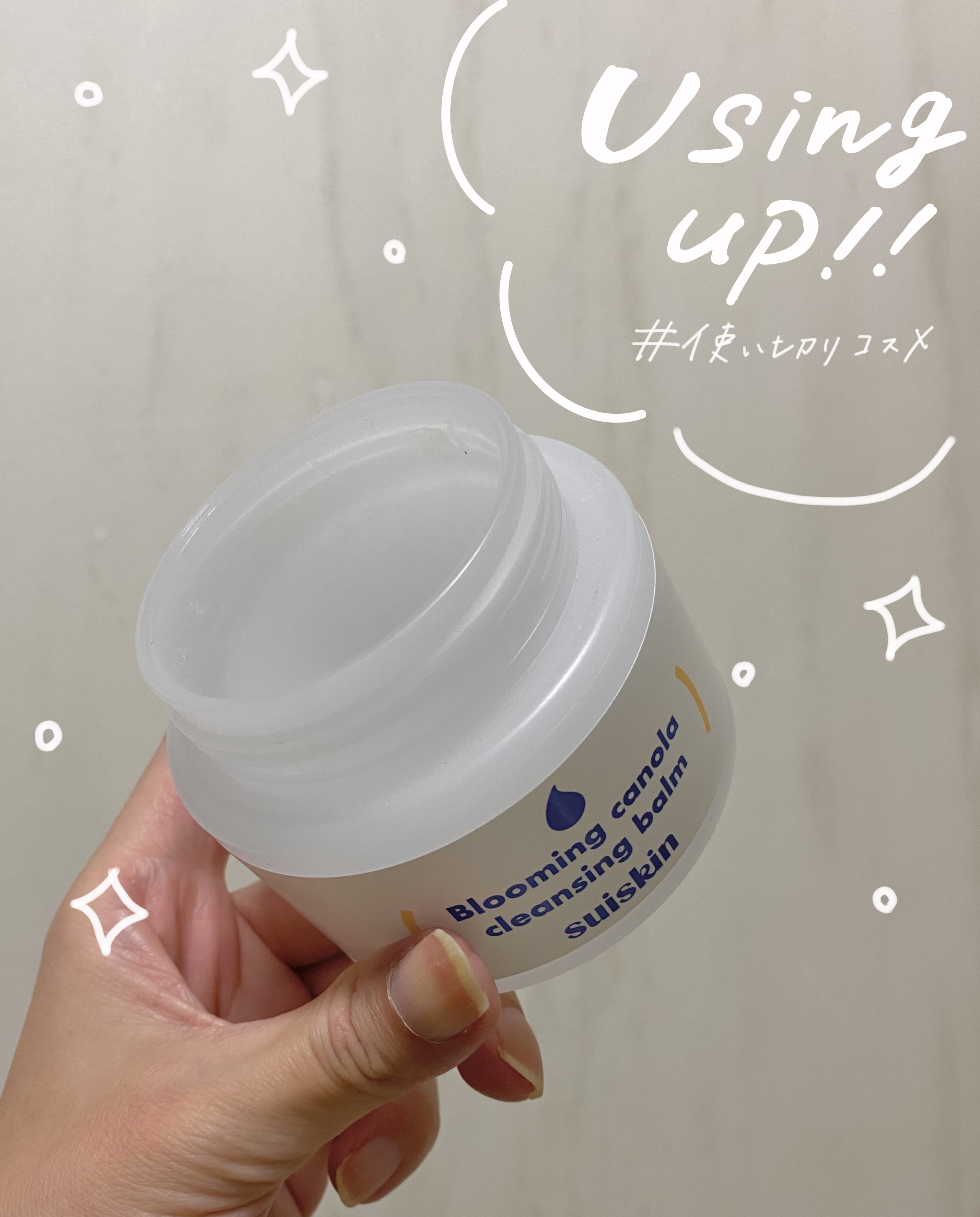 Blooming canola cleansing balm/suiskin/クレンジングバームを使ったクチコミ（1枚目）