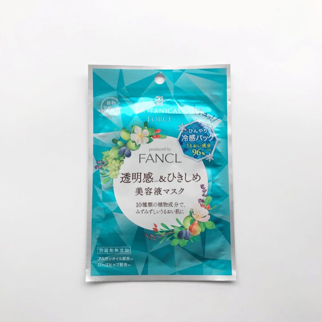 透明感&ひきしめ美容液マスク/ボタニカルフォース/シートマスク・パックを使ったクチコミ(1枚目)