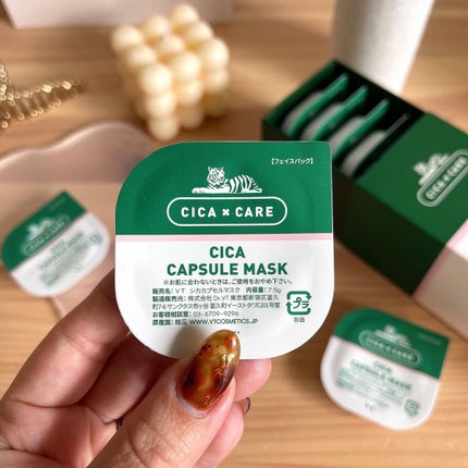CICA カプセルマスク/VT/洗い流すパック・マスクを使ったクチコミ(1枚目)
