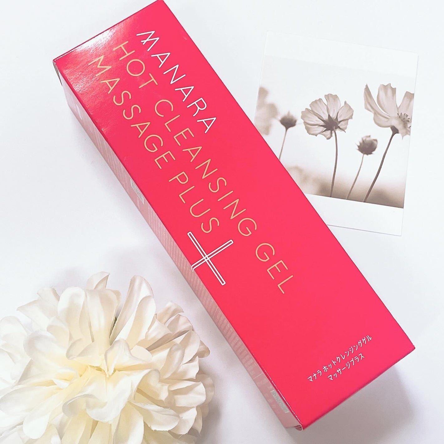 ホットクレンジングゲル マッサージプラス/マナラ/クレンジングジェルを使ったクチコミ(2枚目)