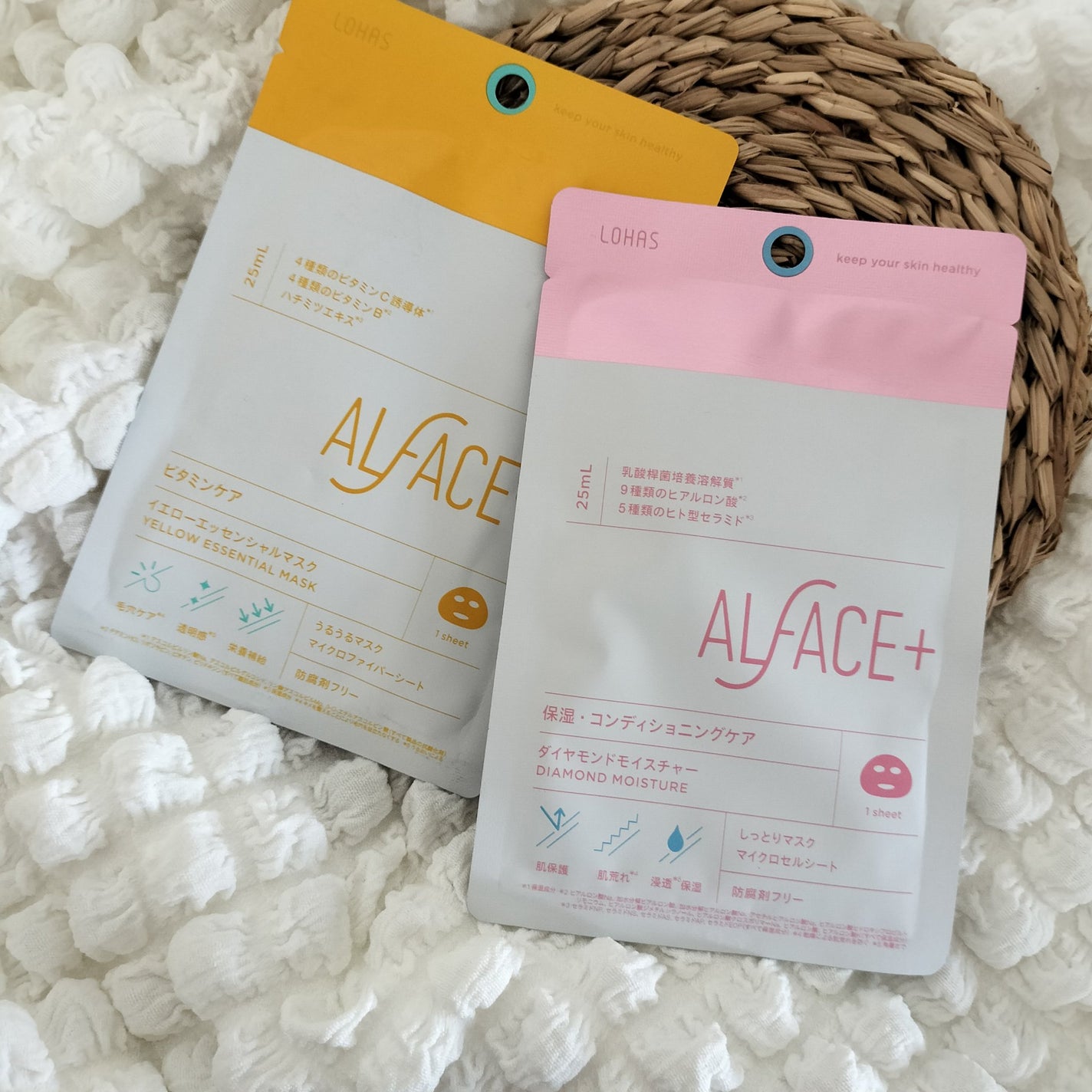 ダイヤモンドモイスチャーマスク/ALFACE+/シートマスク・パックを使ったクチコミ(1枚目)