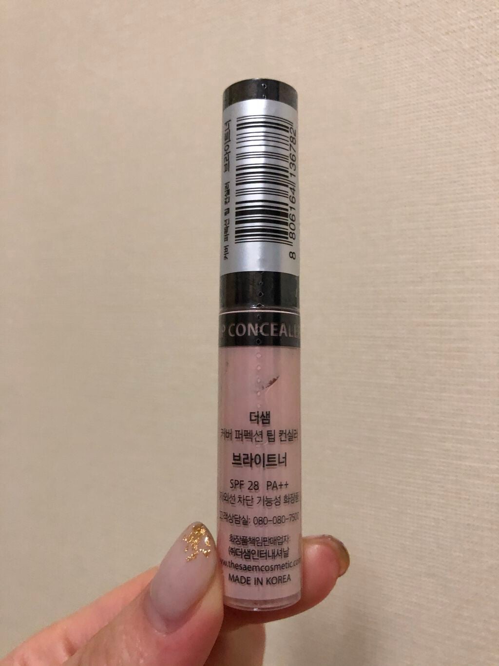 カバーパーフェクション チップコンシーラー/the SAEM/リキッドコンシーラーを使ったクチコミ(2枚目)