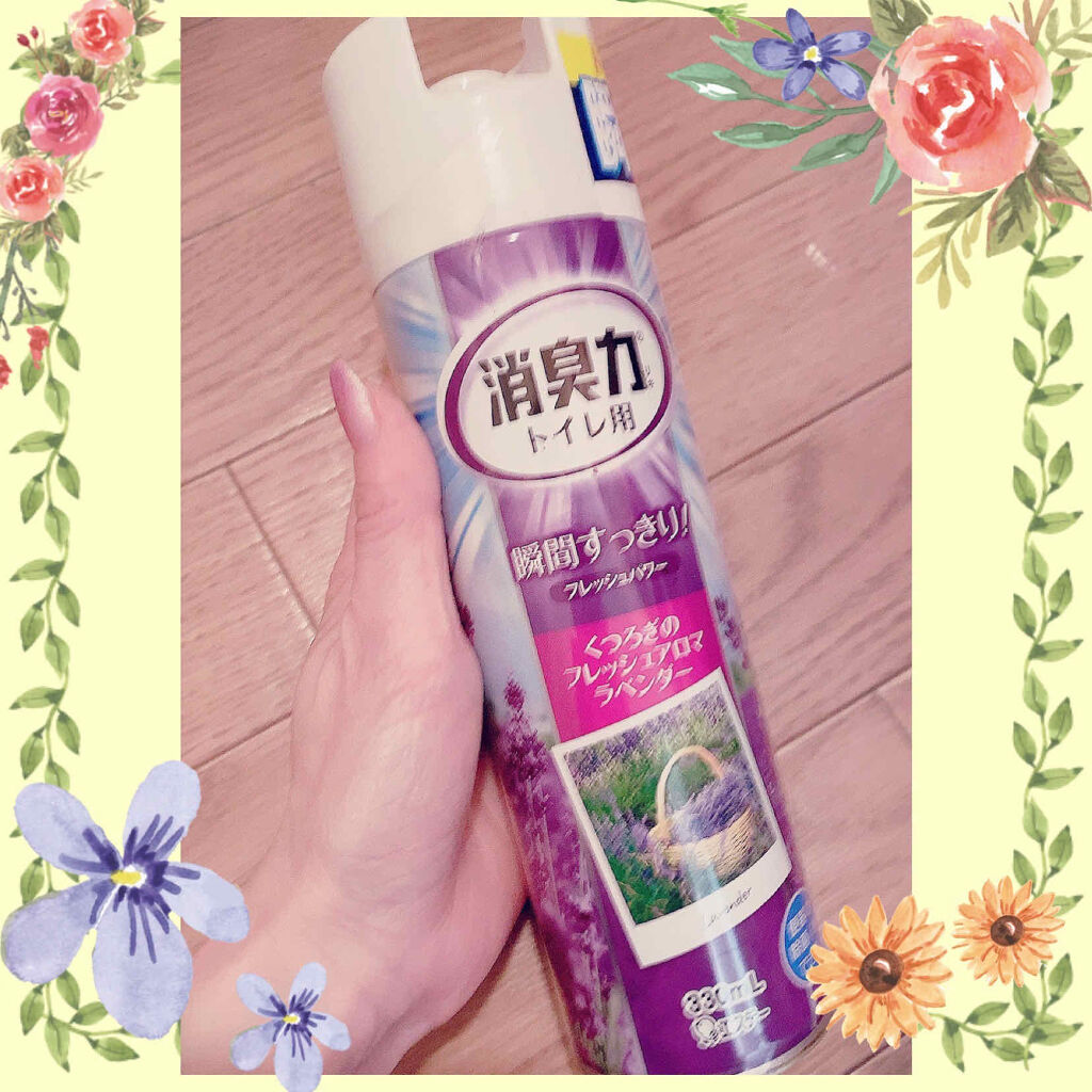 消臭力 トイレ用スプレー ラベンダー/消臭力/その他を使ったクチコミ（1枚目）