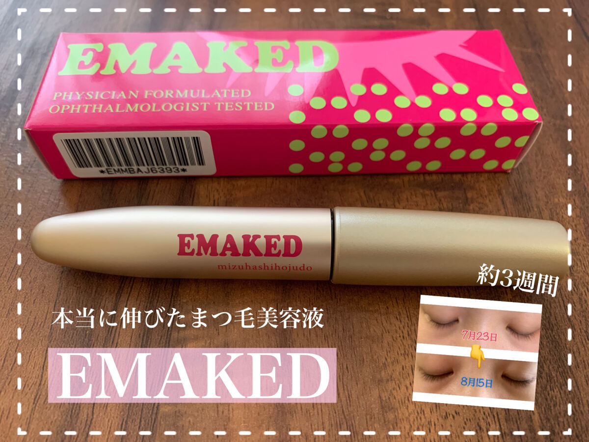 EMAKED（エマーキット）/水橋保寿堂製薬/まつげ美容液を使ったクチコミ（1枚目）
