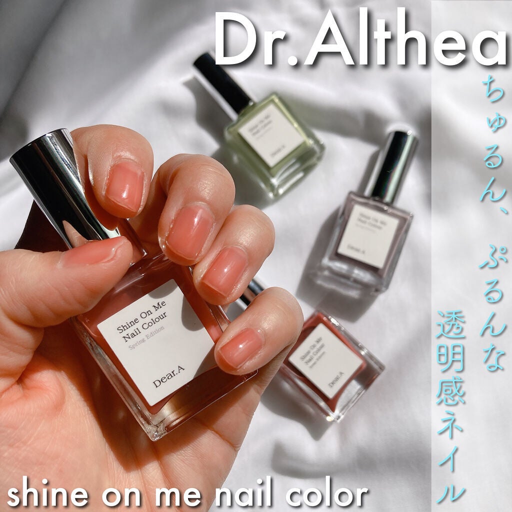 シャインオンミーネイルカラー/Dear.A/マニキュアを使ったクチコミ(1枚目)
