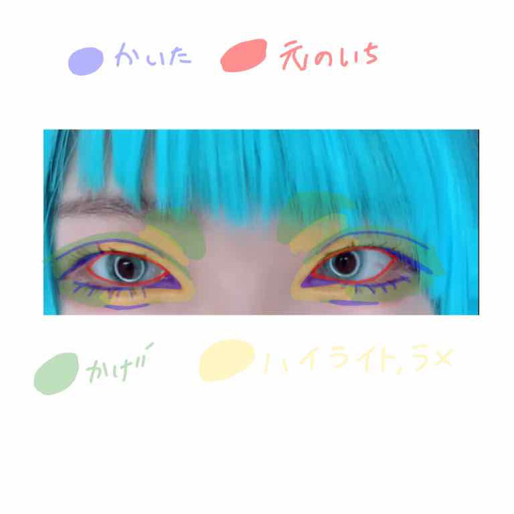 プレイカラー アイシャドウ/ETUDE/アイシャドウパレットを使ったクチコミ（3枚目）