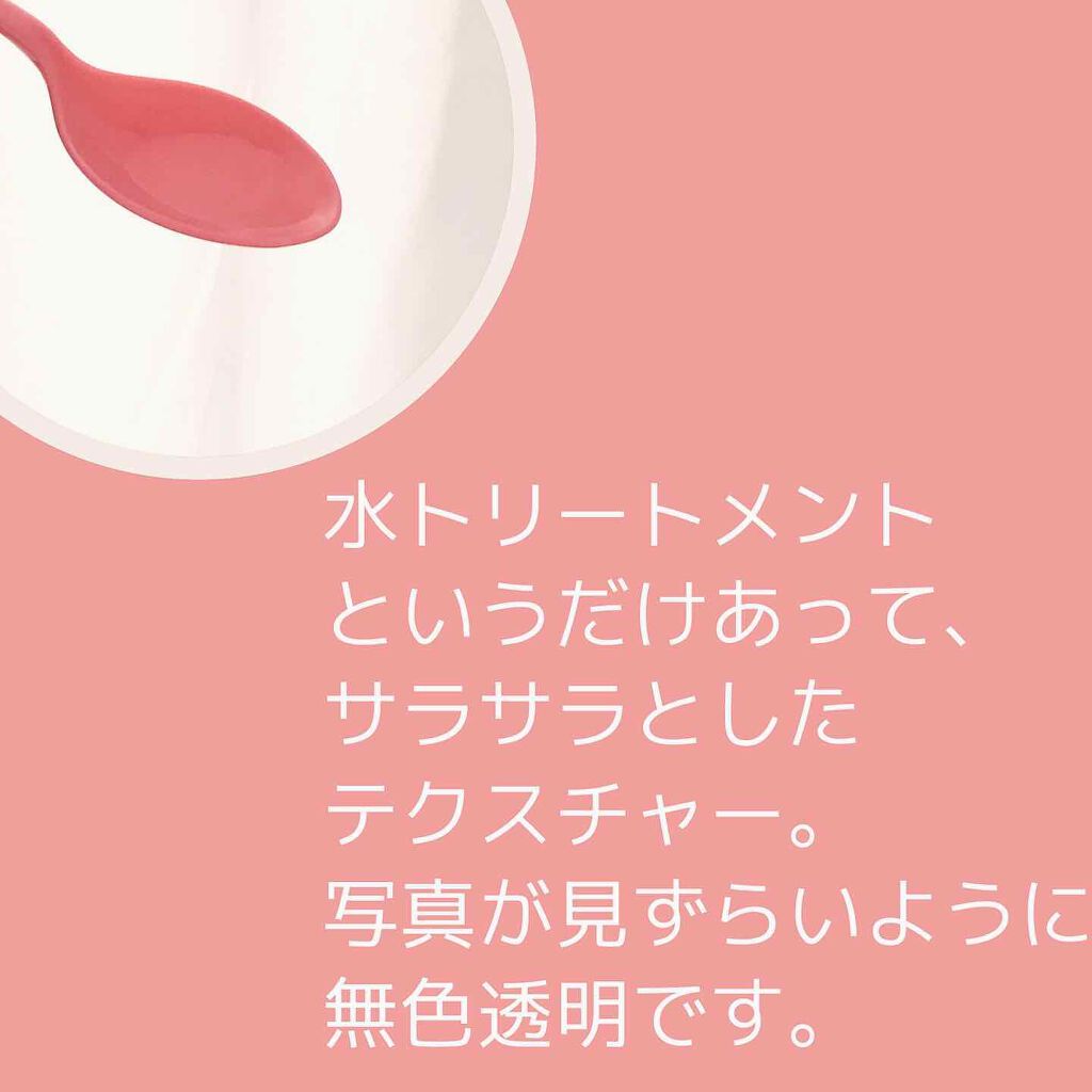 ウォータートリートメントミラクル10/moremo/洗い流すヘアトリートメントを使ったクチコミ(2枚目)