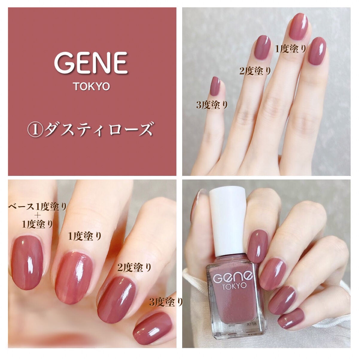 まっこ*セルフネイル on LIPS 「冬大人かわいい💖くすみピンク3選⬇︎🌻選の下に個人的感想書いて..」(5枚目)