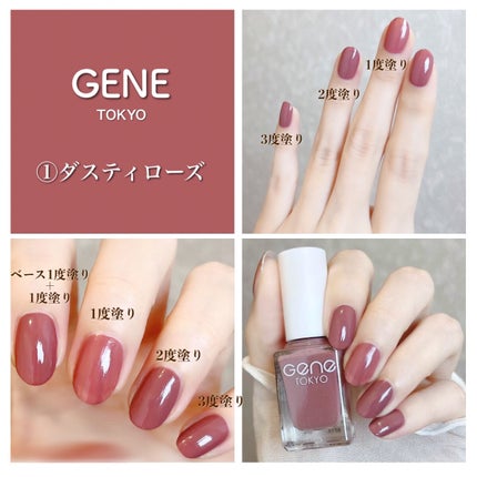 まっこ*セルフネイル on LIPS 「冬大人かわいい💖くすみピンク3選⬇︎🌻選の下に個人的感想書いて..」(5枚目)