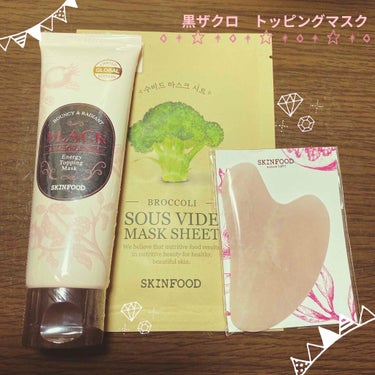 SKINFOOD 黒ザクロ トッピングマスクのクチコミ「SKINFOODの黒ザクロ　トッピングマスク　カッサ付き
今回はSKINFOODの新商品をご紹.....」（2枚目）