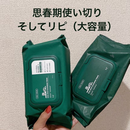 CICA マイルドクレンジングティッシュ/VT/クレンジングシートを使ったクチコミ(1枚目)