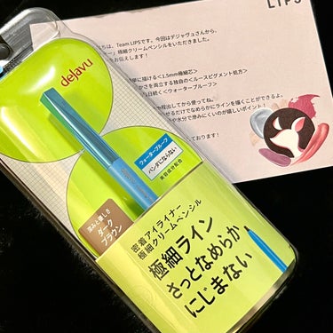 デジャヴュ「密着アイライナー」極細クリームペンシル
LIPさんから頂きました！
この前当選したばかりなのにまたまた💭
ありがとうございます✨

私はペンシルは落ちやすい印象なので、基本的にリキッドアイラ