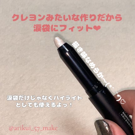 エーメイク グリッタースティック/A/mAke/グリッターを使ったクチコミ(2枚目)