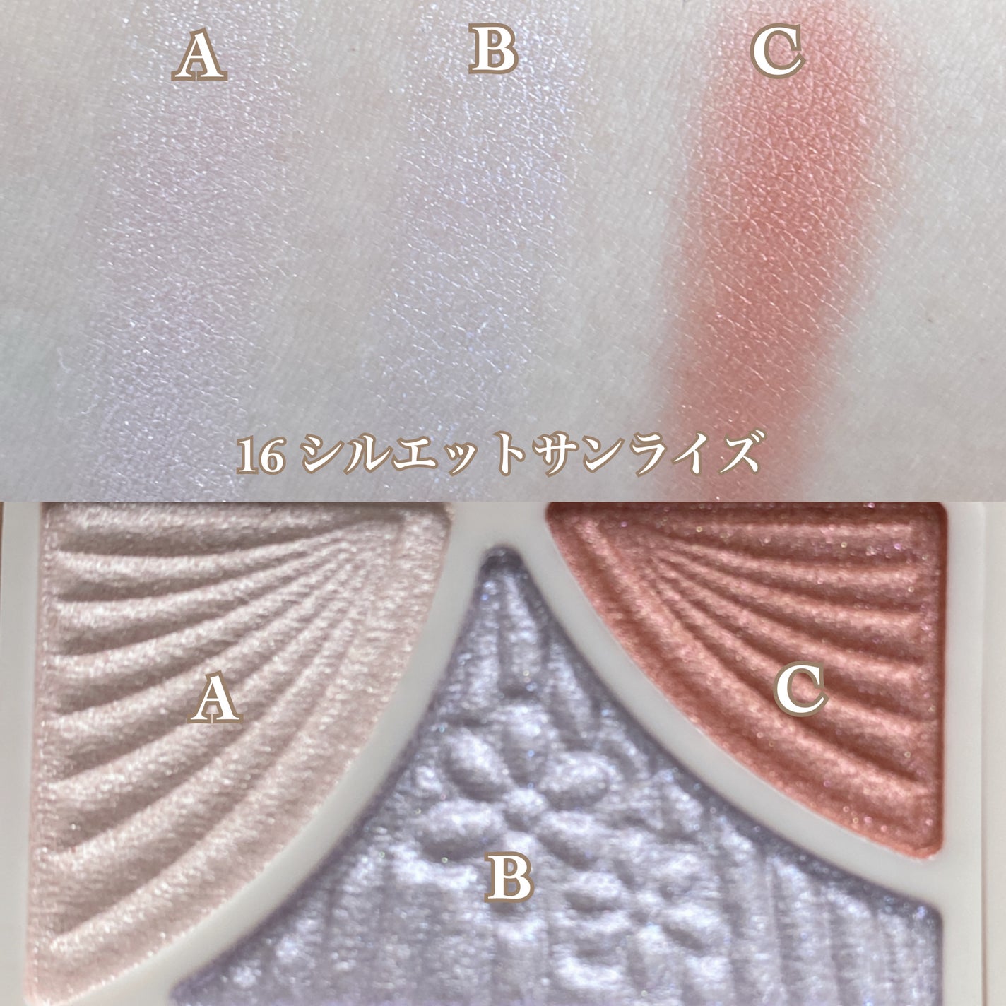 ジューシーピュアアイズ/キャンメイク/アイシャドウパレットを使ったクチコミ(3枚目)