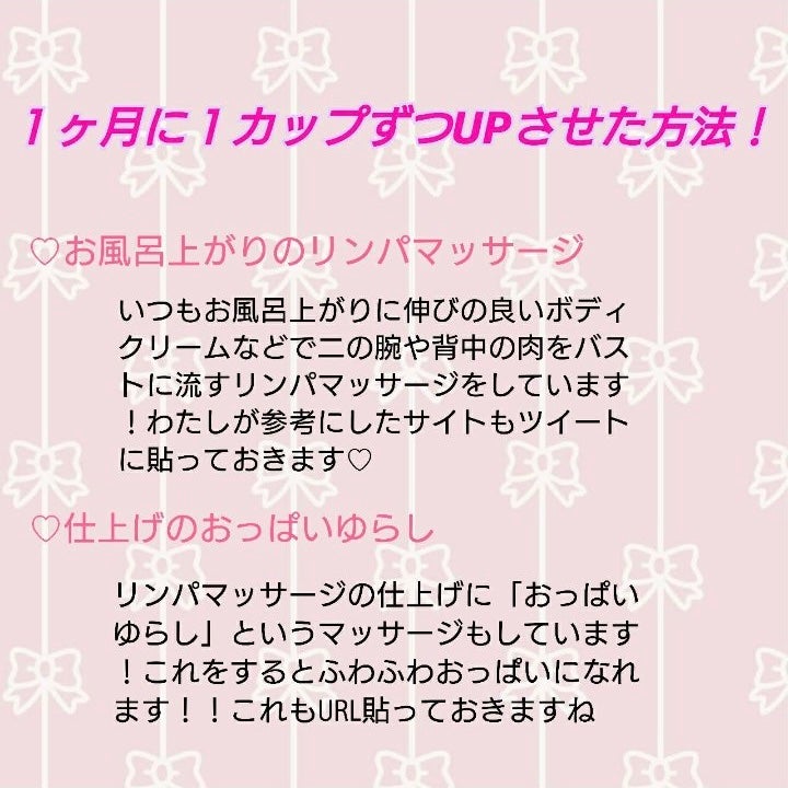 ドリーミースキン アロマミルク/ジョンソンボディケア/ボディミルクを使ったクチコミ(1枚目)