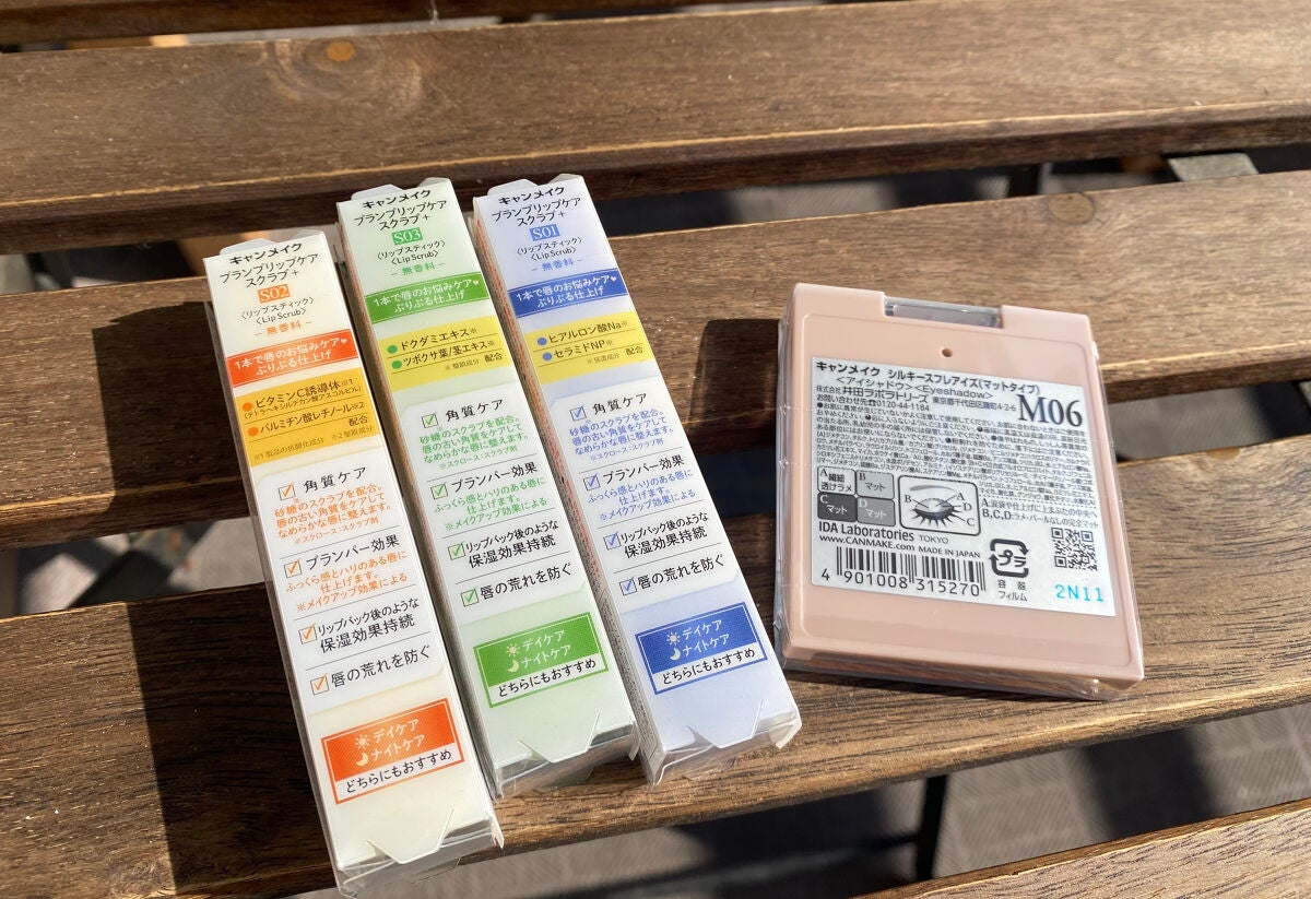 シルキースフレアイズ(マットタイプ)/キャンメイク/アイシャドウパレットを使ったクチコミ(2枚目)