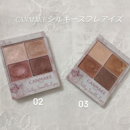 シルキースフレアイズ/キャンメイク/アイシャドウパレットを使ったクチコミ(1枚目)