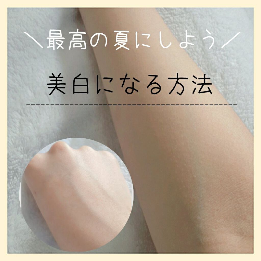 マイルド＆モイスチャーアロエジェル/ネイチャーリパブリック/ボディローションを使ったクチコミ（1枚目）