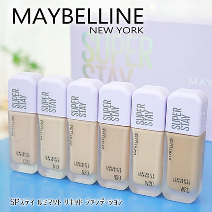 SPステイ ルミマット リキッド ファンデーション/MAYBELLINE NEW YORK/リキッドファンデーションを使ったクチコミ(9枚目)