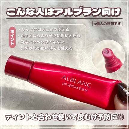 ヒビプロLP(医薬品)/メンソレータム/その他を使ったクチコミ(7枚目)