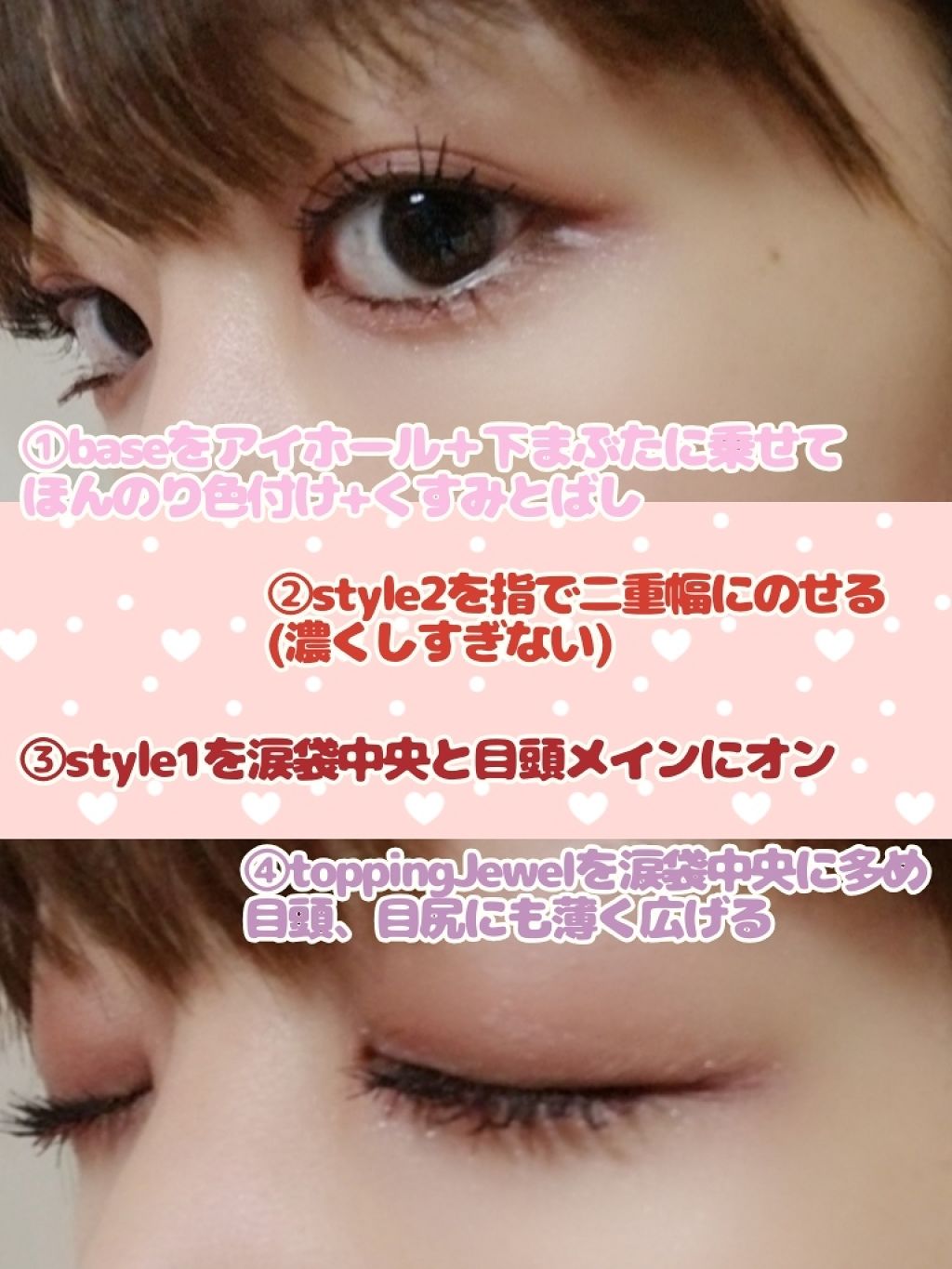 リップ&チーク ジェル/キャンメイク/ジェル・クリームチークを使ったクチコミ(4枚目)