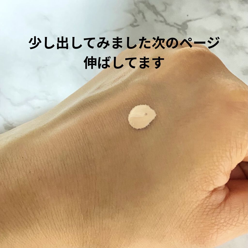 ミノン アミノモイスト ブライトアップベース UV/ミノン/化粧下地を使ったクチコミ（2枚目）