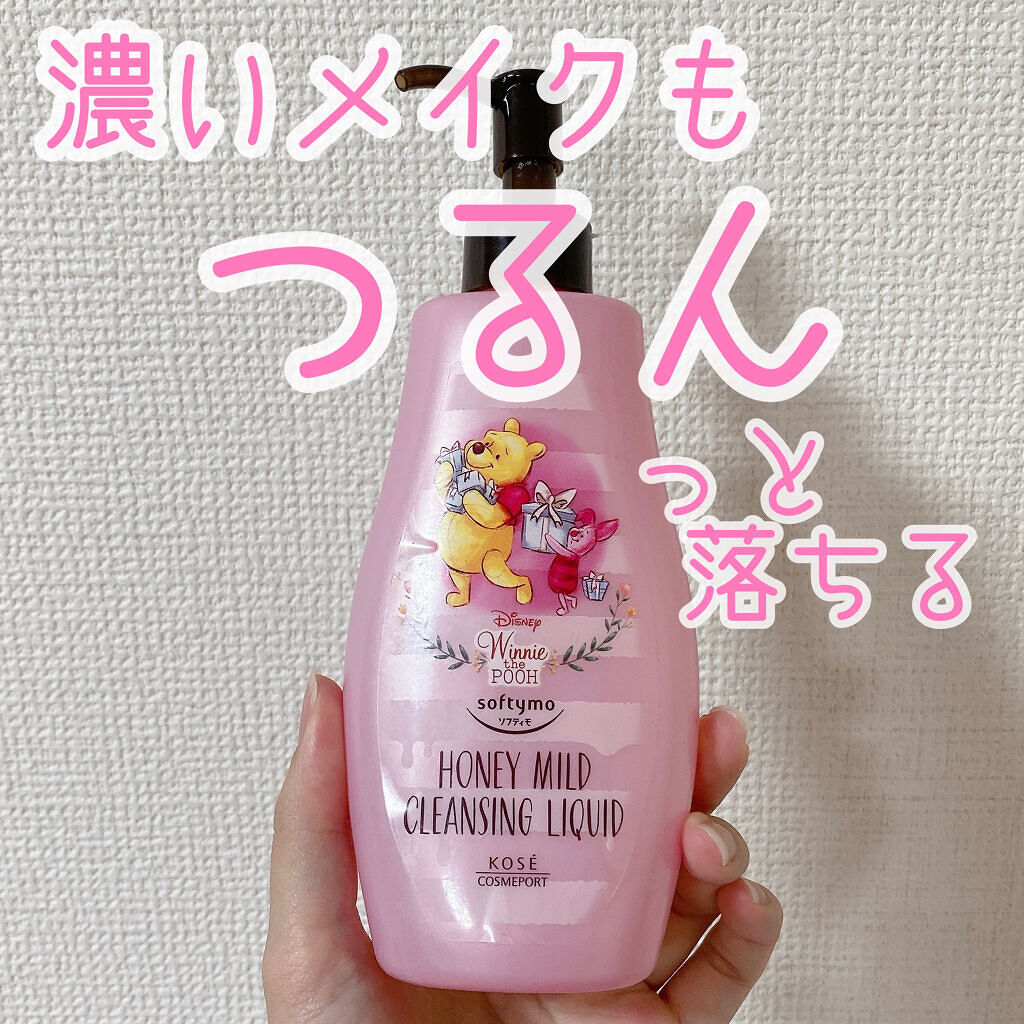 ソフティモ クレンジングリキッド(ハニーマイルド) 本体 230ml/ソフティモ/オイルクレンジングを使ったクチコミ（1枚目）