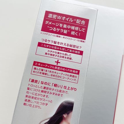 フィーノ プレミアムタッチ 濃厚美容液ヘアオイル/フィーノ/ヘアオイルを使ったクチコミ(3枚目)