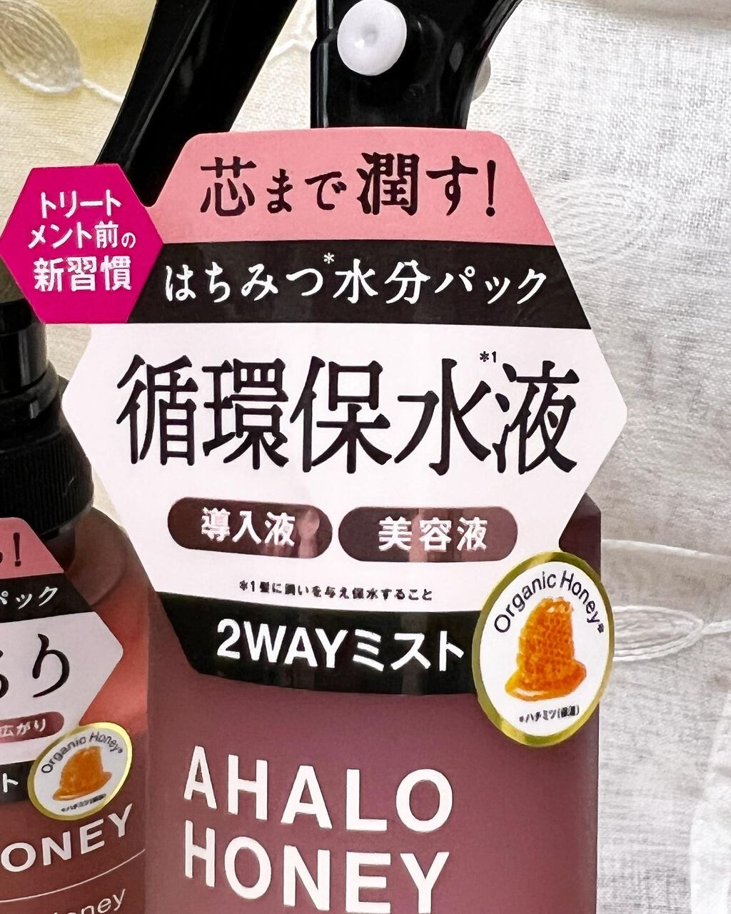 rion05 on LIPS 「マヌカハニー配合で使うたび潤う髪に!!オイルやシャンプー変..」(8枚目)