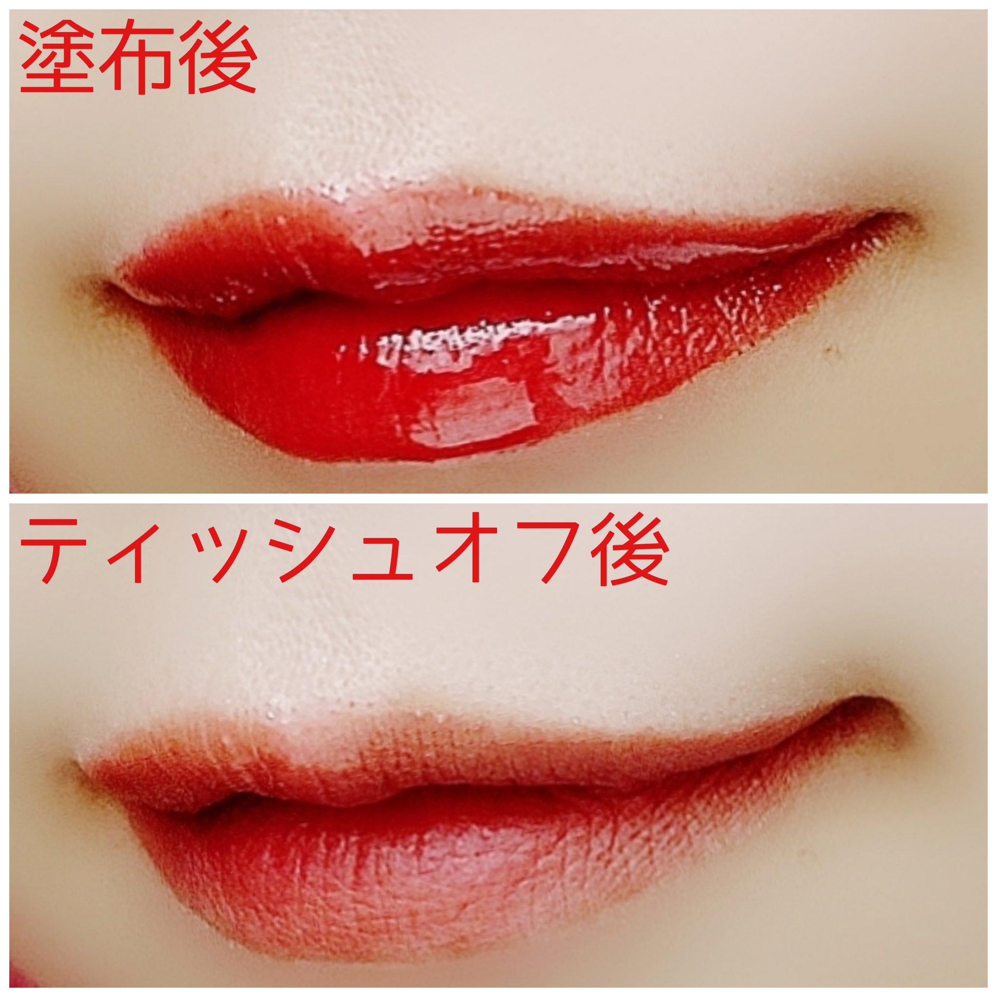 ブラッディライアー コーティングティント/lilybyred/リップティントを使ったクチコミ（3枚目）