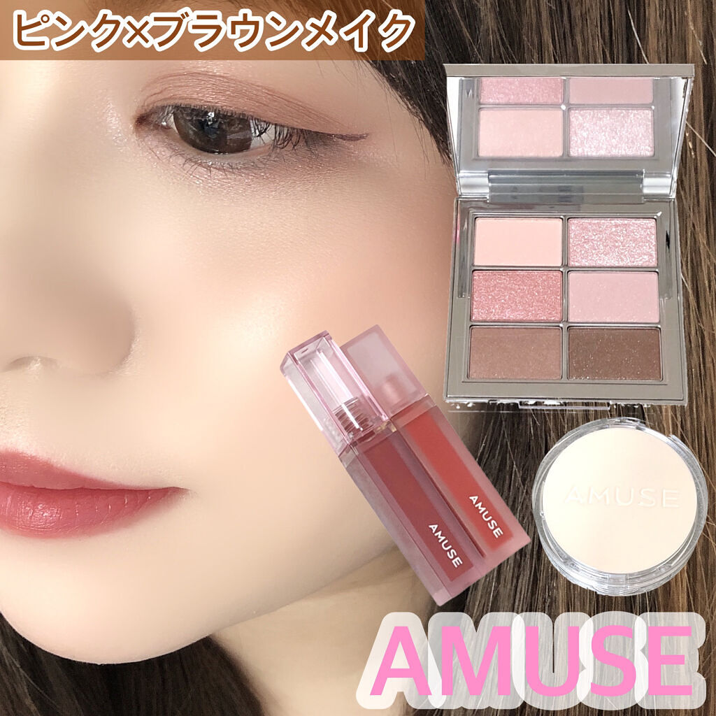 デューティント/AMUSE/リップティントを使ったクチコミ（1枚目）