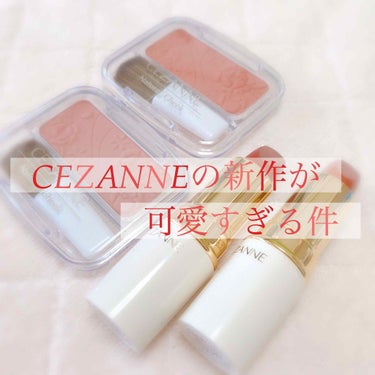 ナチュラル チークN/CEZANNE/パウダーチークを使ったクチコミ（1枚目）