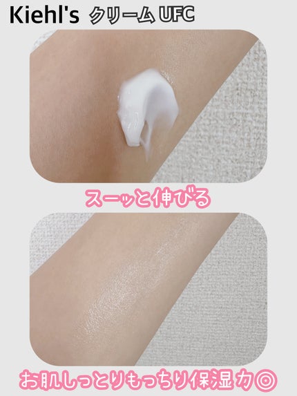クリーム UFC/Kiehl's/フェイスクリームを使ったクチコミ(2枚目)
