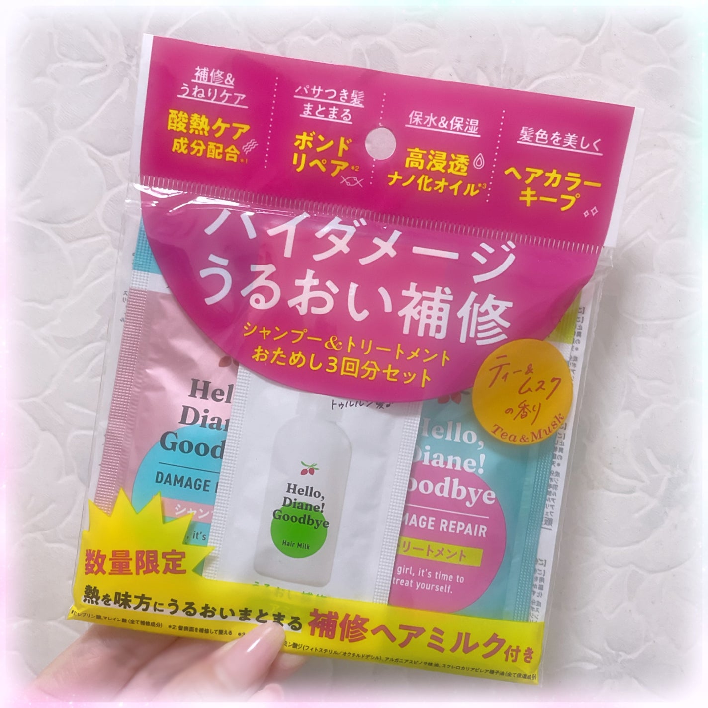 ハローダイアン グッバイ ダメージリペア シャンプー/トリートメント/ダイアン/市販シャンプーを使ったクチコミ(4枚目)