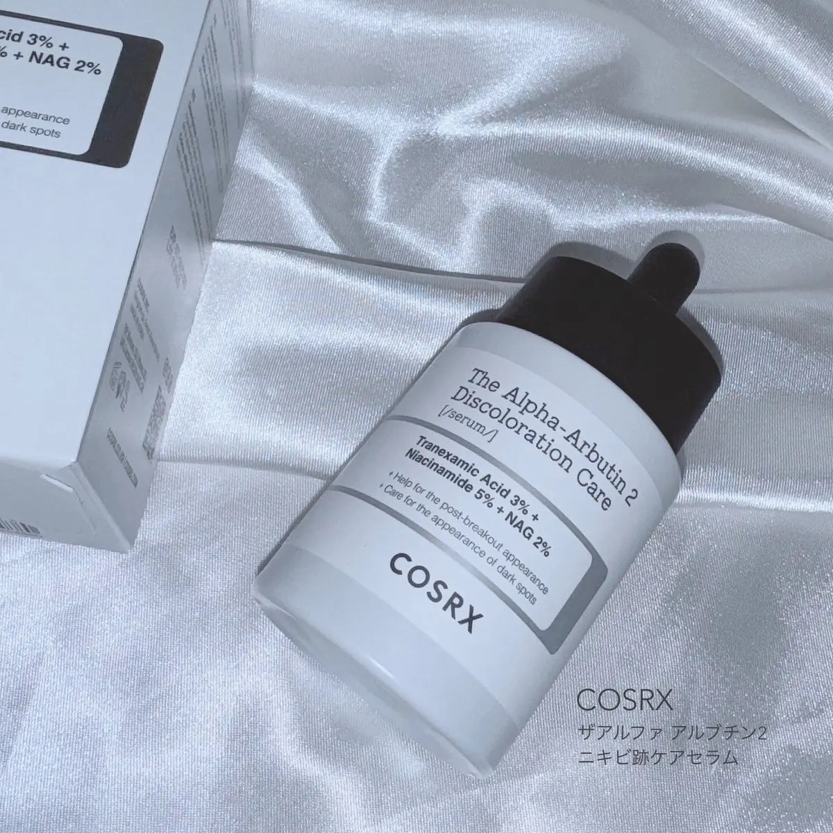RXザ・アルファアルブチン2 ニキビ跡ケアセラム/COSRX/美容液を使ったクチコミ（1枚目）