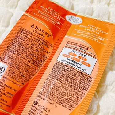 &honey／Creamy EXダメージリペア
シャンプー1.0 ＆ ヘアトリートメント2.0

サシェ1回分のみ使用

ダメージケアということで、
前回使ったピクシーよりしっとり✨️

シャンプーがまるでハチミツのような
テクスチャー(&色)だった🥹❣️

シャンプーはジューシーベリーハニーの香り
トリートメントはフレンチベリーハニーの香り

甘めの香りです⚠️

苦手な香りではないけど、
好きって訳でもなかった🙏🏻

香りはピクシーの方が好きでした😂


#PR #&honey 
#LIPSクリエイターミートアップ
#鹿の間ちゃんに届けの画像 その1