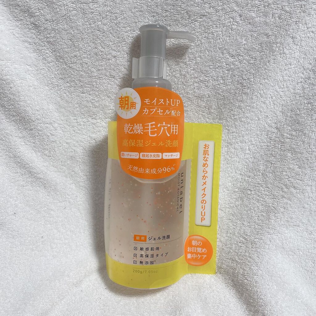 モイストボタニカル モーニングジェル洗顔 /unlabel/その他洗顔料を使ったクチコミ（1枚目）