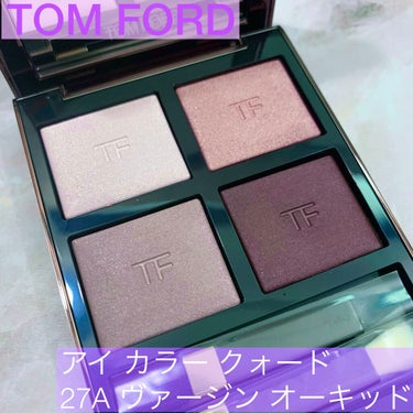 アイ カラー クォード/TOM FORD BEAUTY/アイシャドウパレットを使ったクチコミ（1枚目）