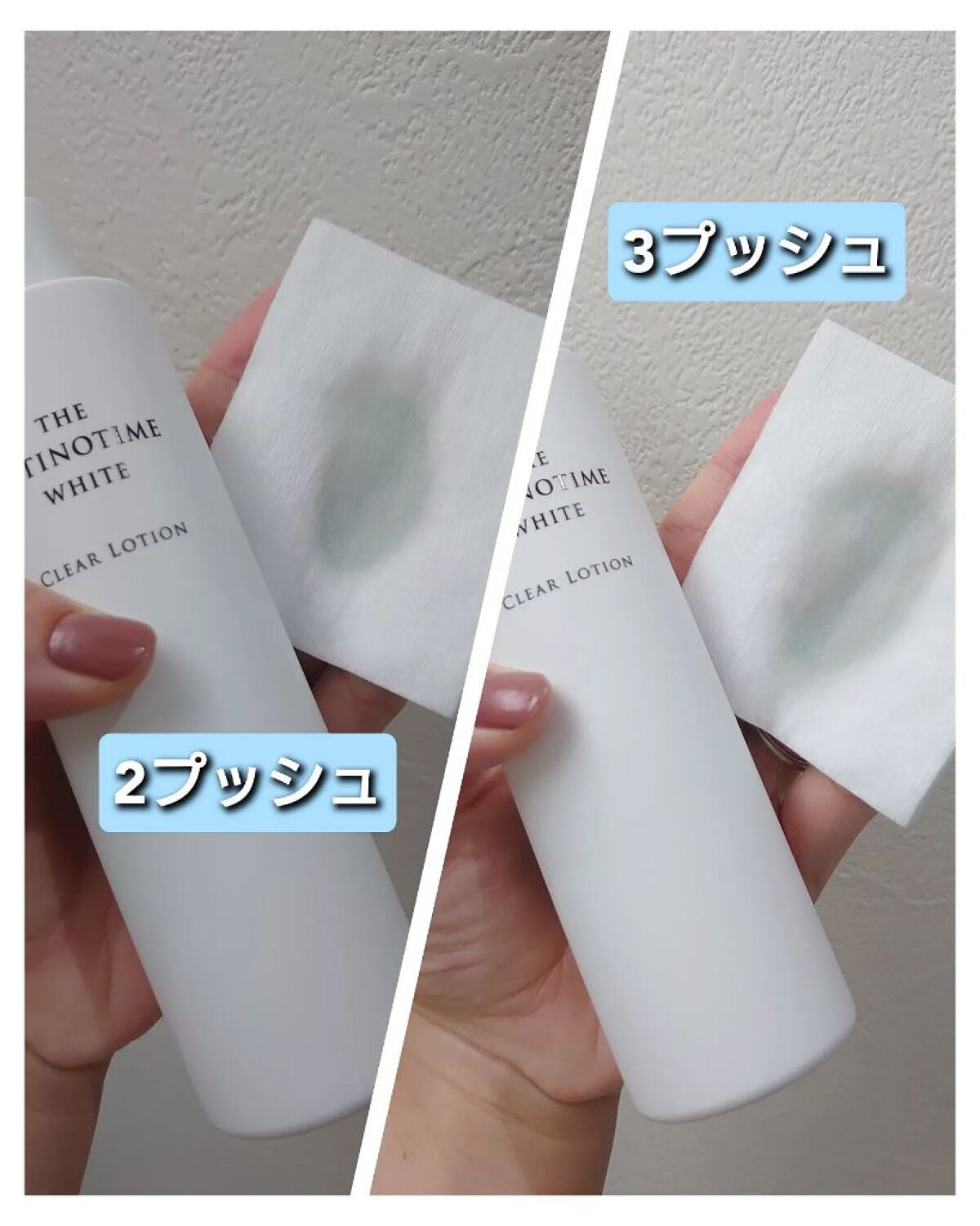 ホワイト クリアローション/ザ・レチノタイム/化粧水を使ったクチコミ（2枚目）