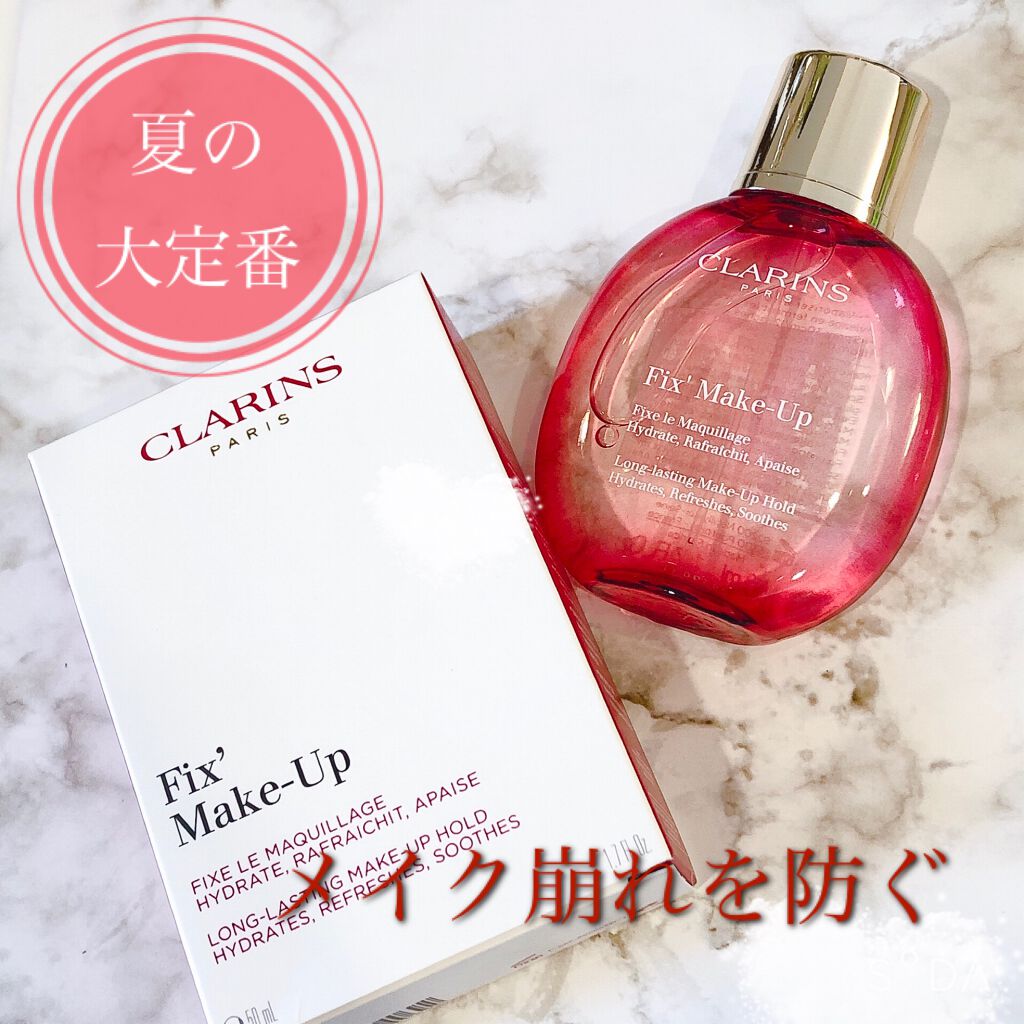 フィックス メイクアップ/CLARINS/ミスト状化粧水を使ったクチコミ(1枚目)