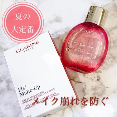 フィックス メイクアップ/CLARINS/ミスト状化粧水を使ったクチコミ（1枚目）